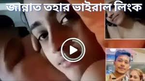 ভাইরাল টিকটকার মডেল খোলামেলা নগ্ন ভিডিও লিংক , বাংলাদেশী টিকটকার মডেল গোপন নগ্ন ভাইরাল ভিডিও